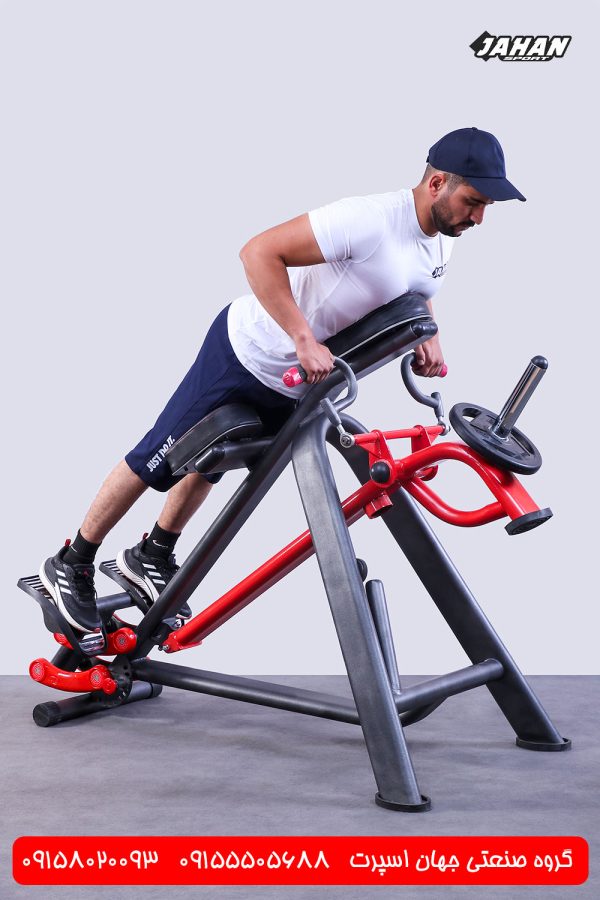 تی بار خوابیده جهان اسپرت