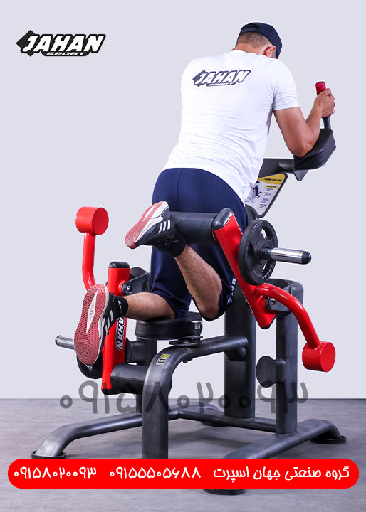 دستگاه بدنسازی پشت ران ایستاده وزنه آزاد جهان اسپرت