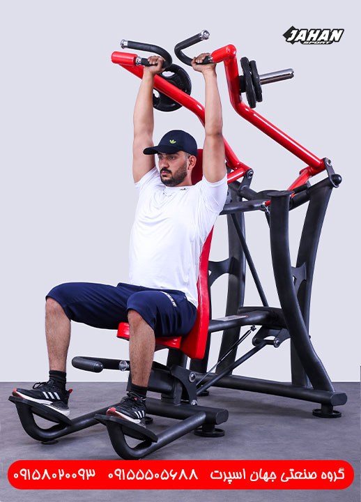 دستگاه بدنسازی سرشانه کمکی وزنه آزاد جهان اسپرت
