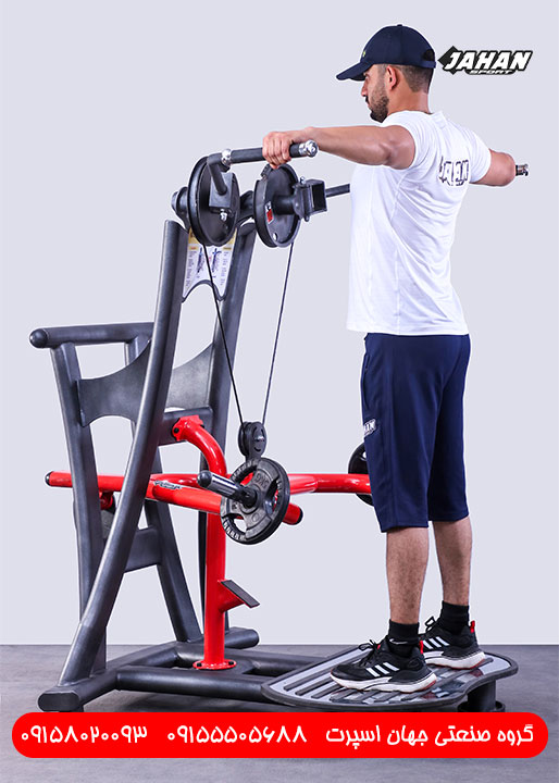 دستگاه بدنسازی نشر از جانب ایستاده جهان اسپرت